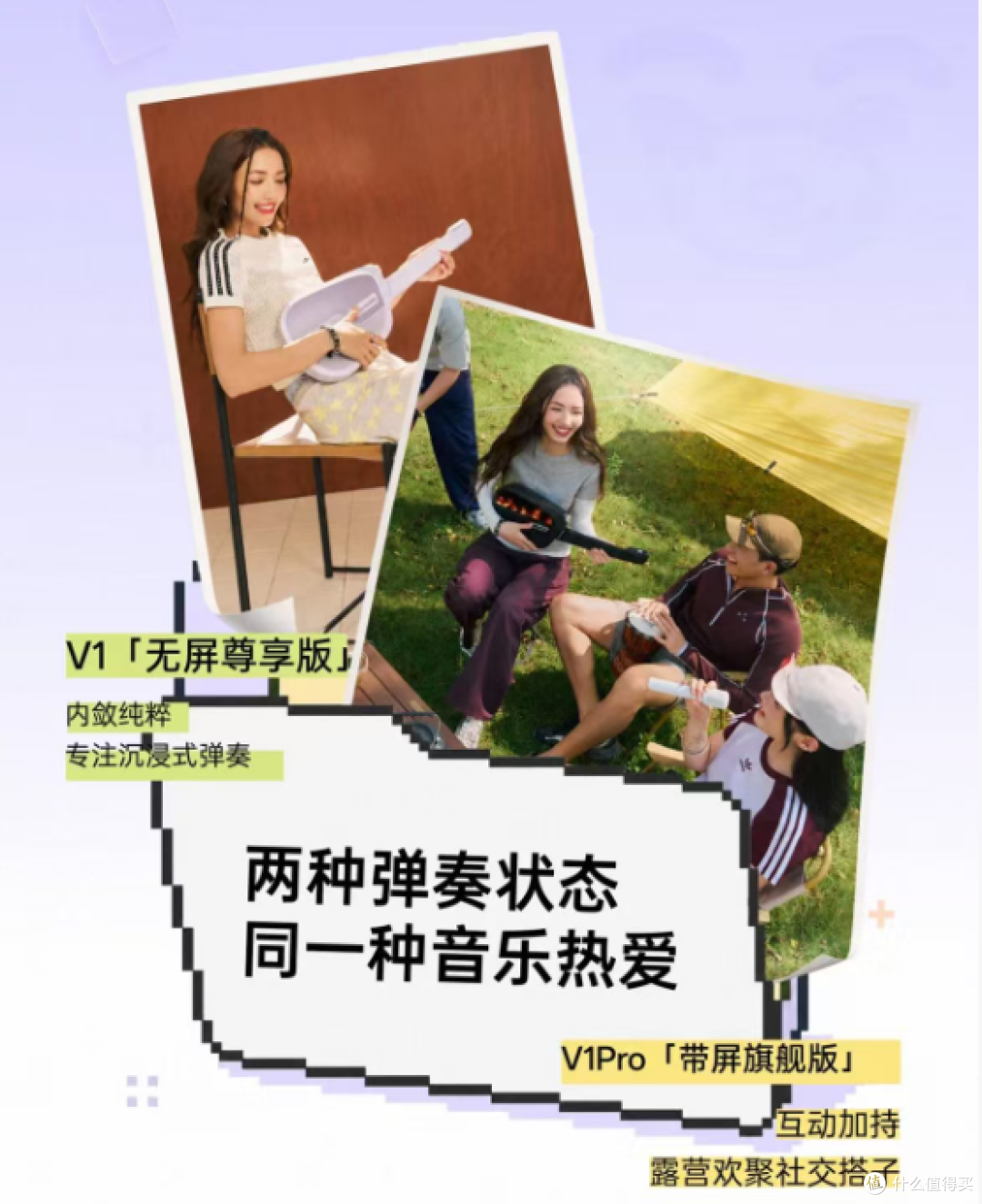 无弦吉他怎么选?从5个方面看Musspark V1