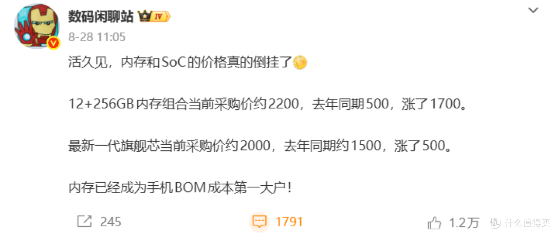突发!华为小米荣耀集体涨价,手机价格要起飞了