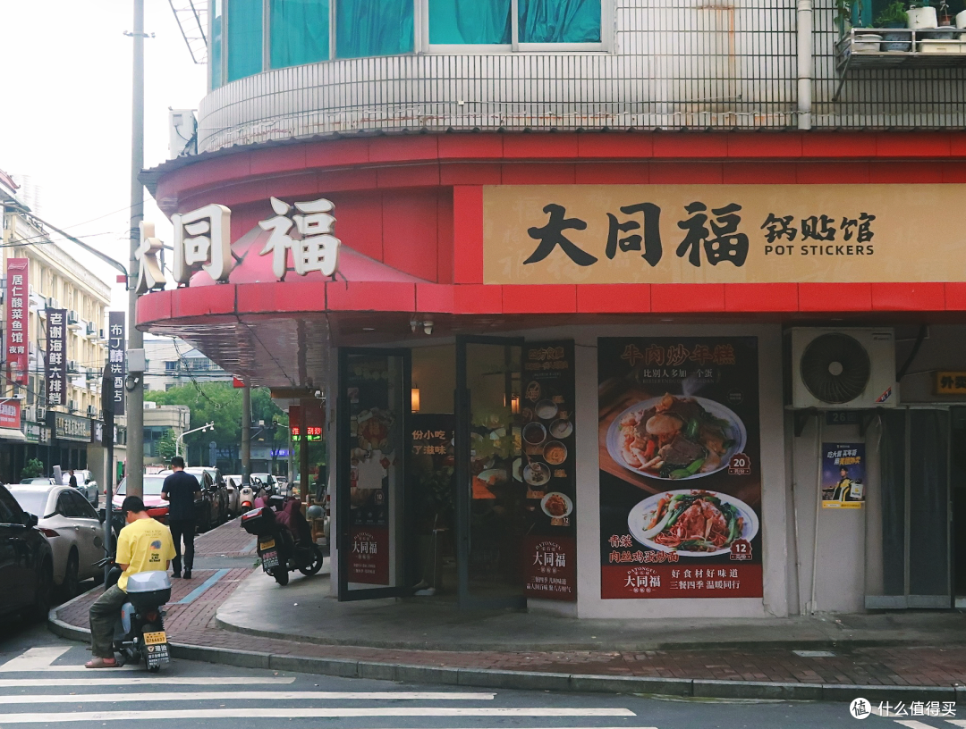 杭州高铁13分钟,早茶自由碳水吃撑,很权威的县城藏不住了!