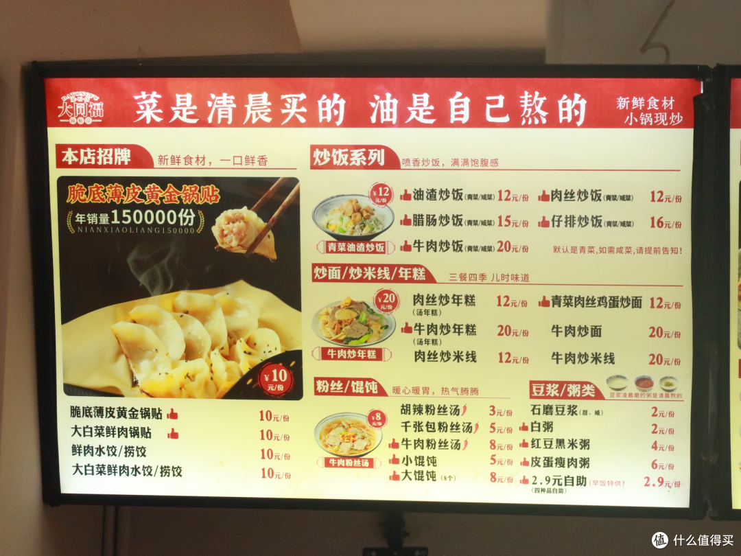 杭州高铁13分钟,早茶自由碳水吃撑,很权威的县城藏不住了!