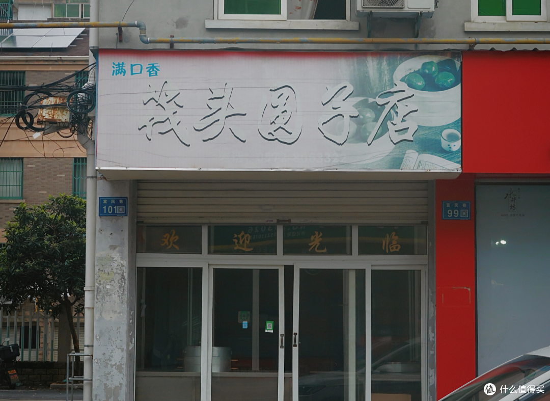 杭州高铁13分钟,早茶自由碳水吃撑,很权威的县城藏不住了!
