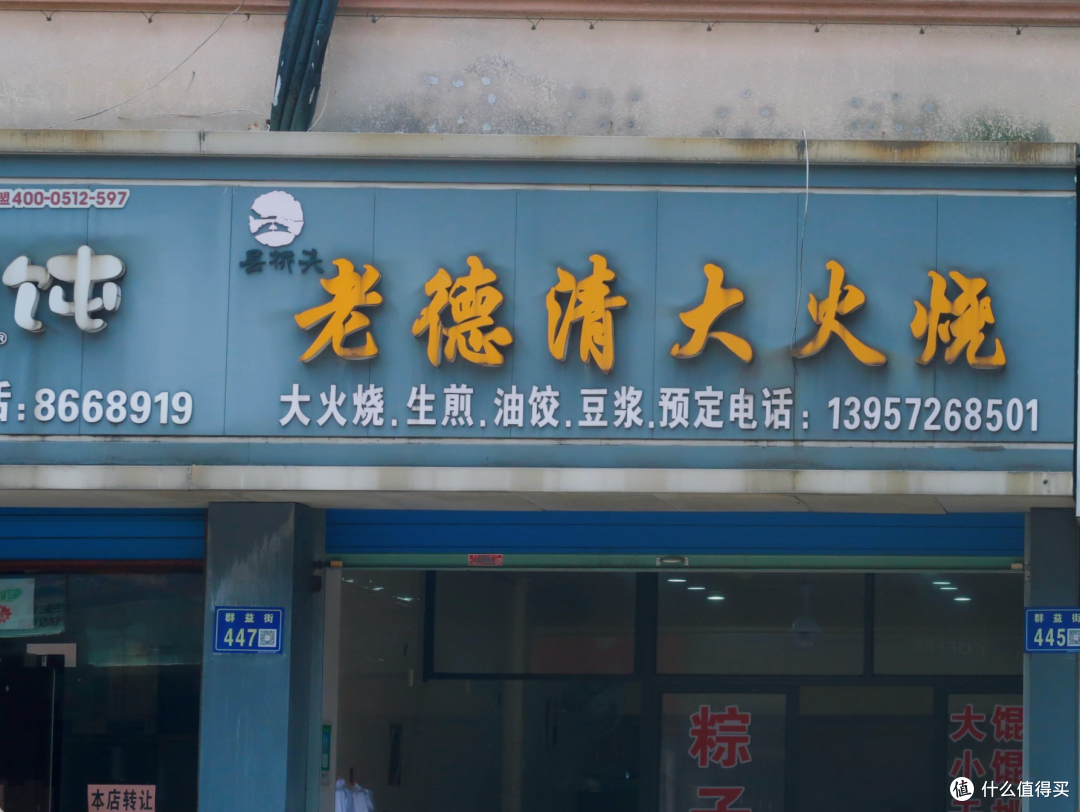 杭州高铁13分钟,早茶自由碳水吃撑,很权威的县城藏不住了!