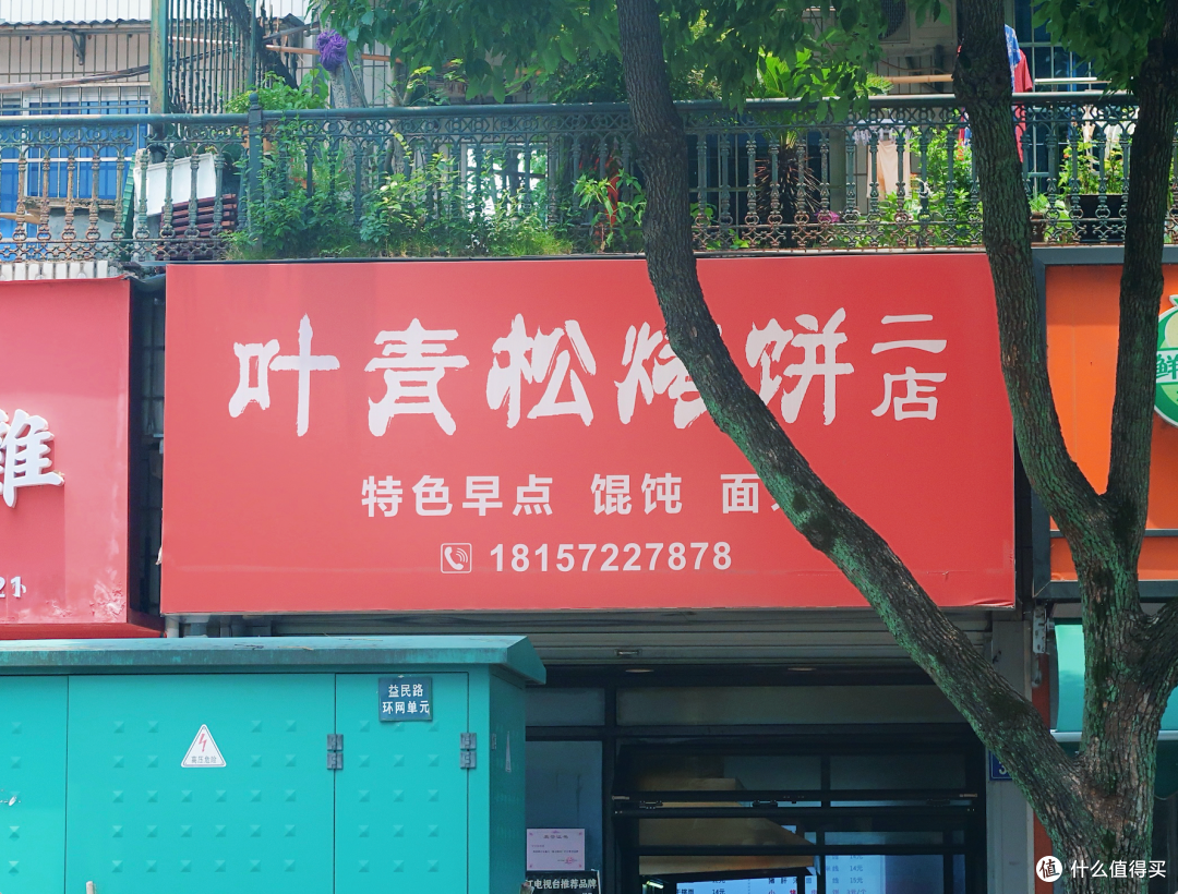 杭州高铁13分钟,早茶自由碳水吃撑,很权威的县城藏不住了!