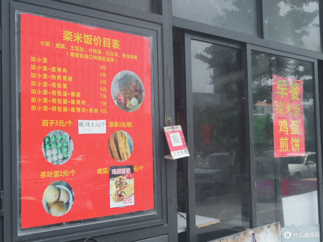 杭州高铁13分钟,早茶自由碳水吃撑,很权威的县城藏不住了!