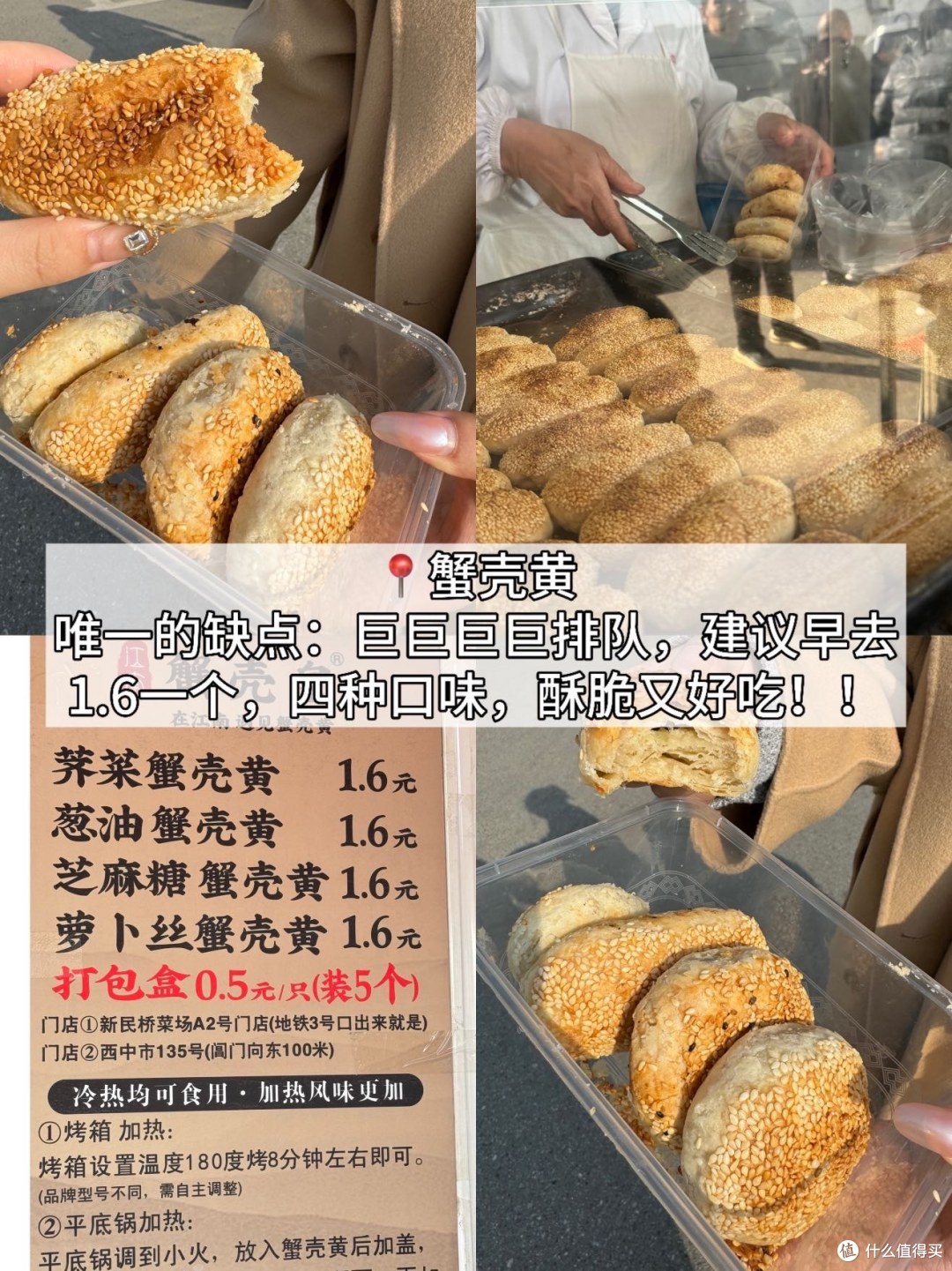 苏州会惩罚每一个不做攻略的人(吐血整理