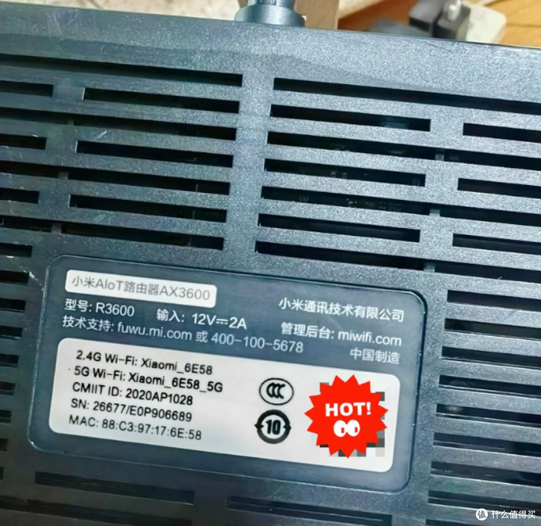 80元起小米AX3600八天线WiFi6，隔墙是漏还是坑？