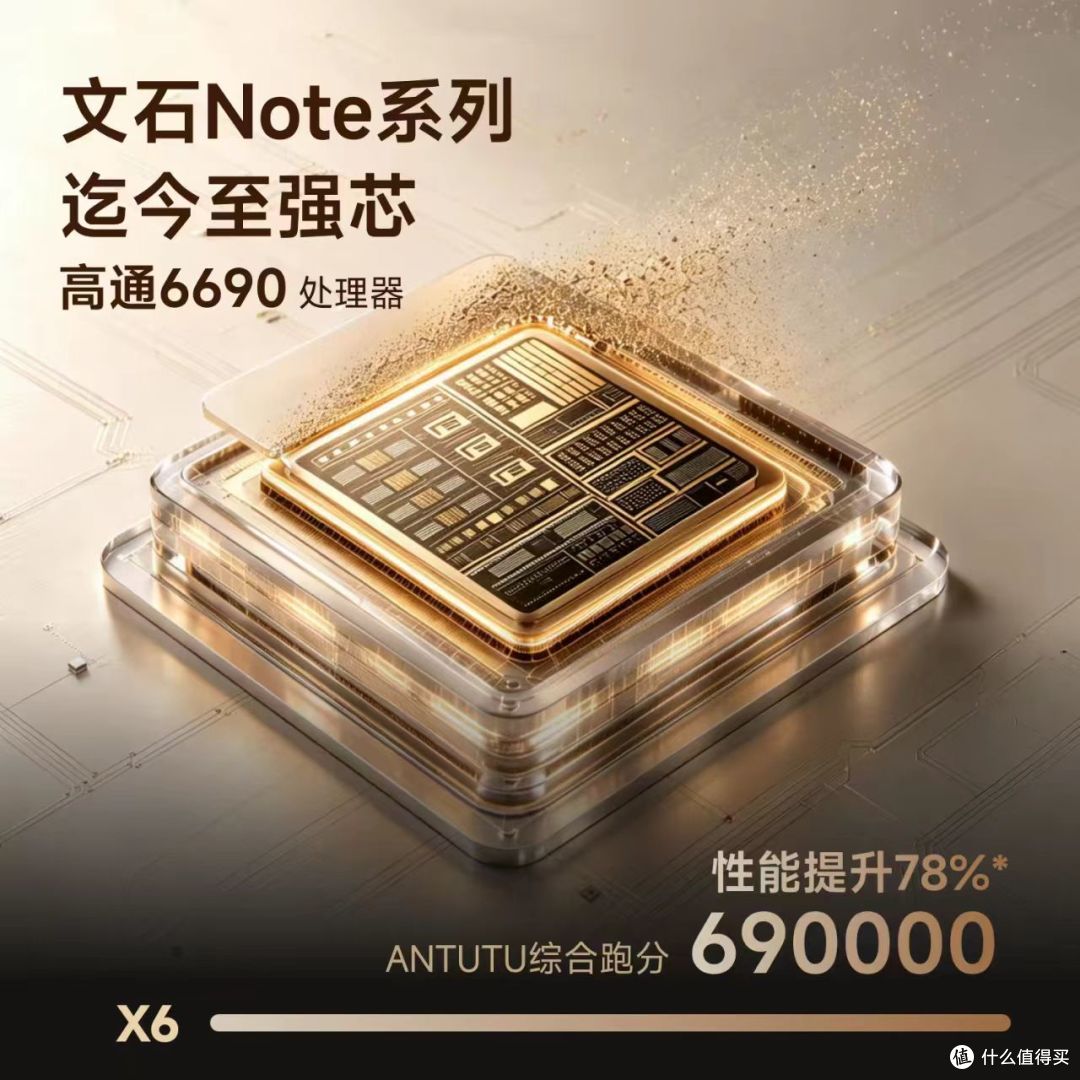 开完会纪要自动写好?这台10.3英寸墨水屏本,把打工人的杂活全包