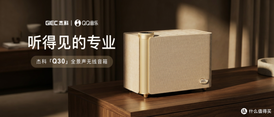 空间音频歌单｜这5首歌，真的越听越上头