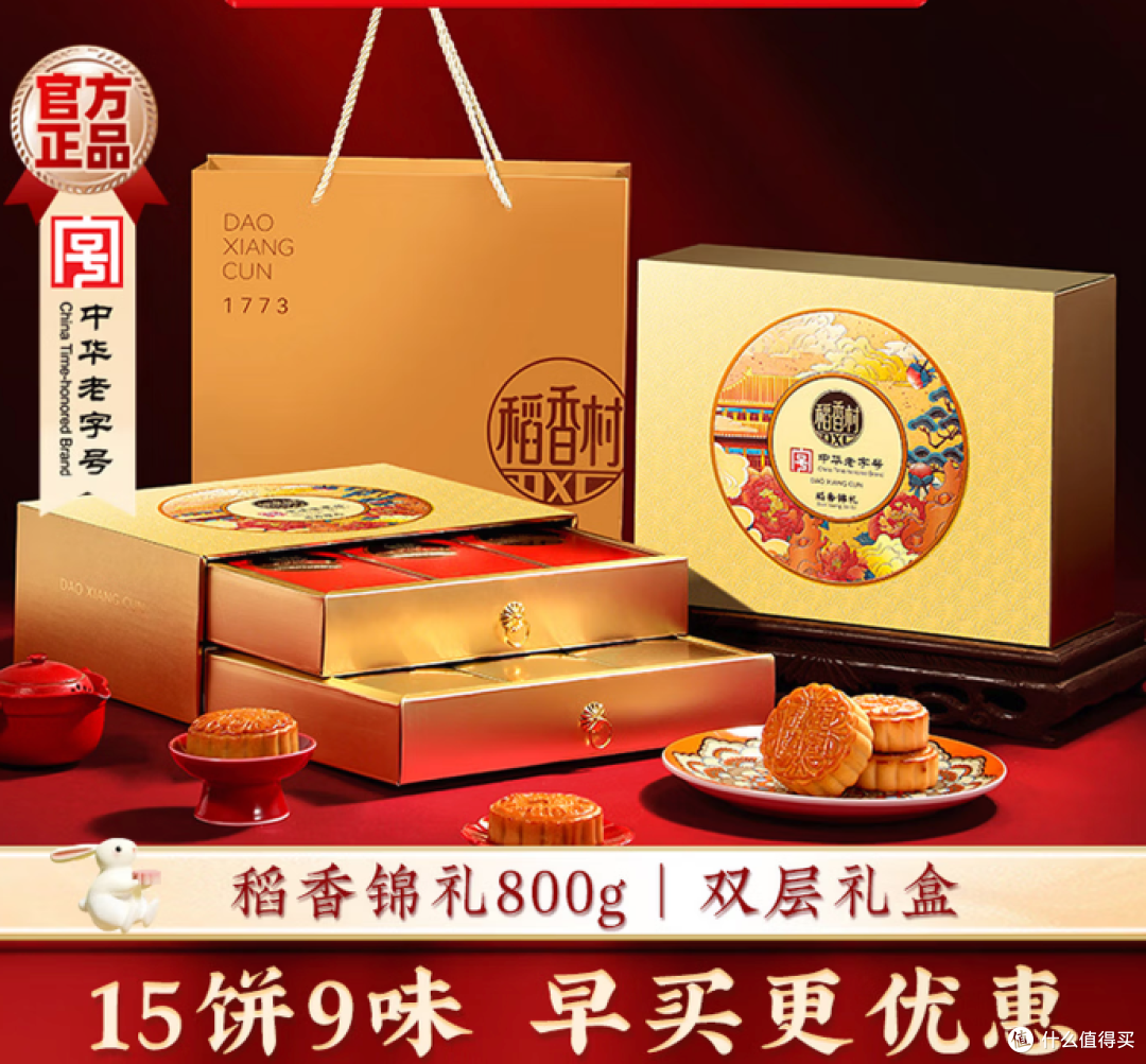 🥮 今天嘴巴不能空 | 月饼、瓜子、碱水吐司,靠的居然是同一个原理!中秋前 24 天这 7 样最值