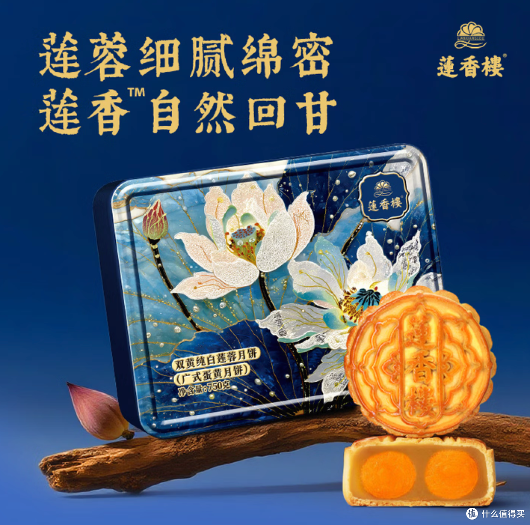 🥮 今天嘴巴不能空 | 月饼、瓜子、碱水吐司,靠的居然是同一个原理!中秋前 24 天这 7 样最值