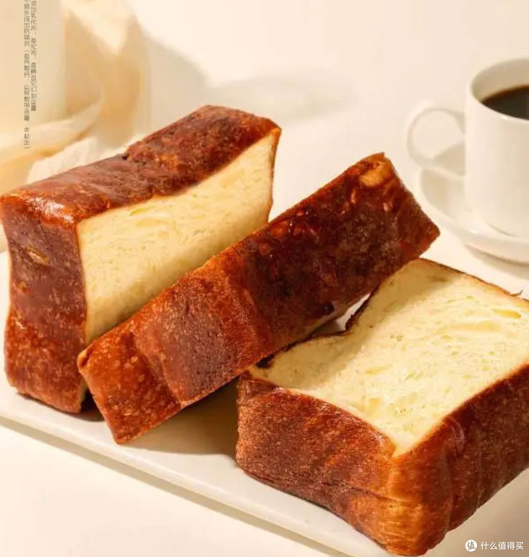 🥮 今天嘴巴不能空 | 月饼、瓜子、碱水吐司,靠的居然是同一个原理!中秋前 24 天这 7 样最值