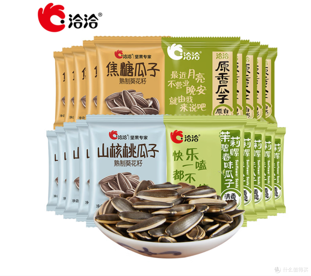 🥮 今天嘴巴不能空 | 月饼、瓜子、碱水吐司,靠的居然是同一个原理!中秋前 24 天这 7 样最值
