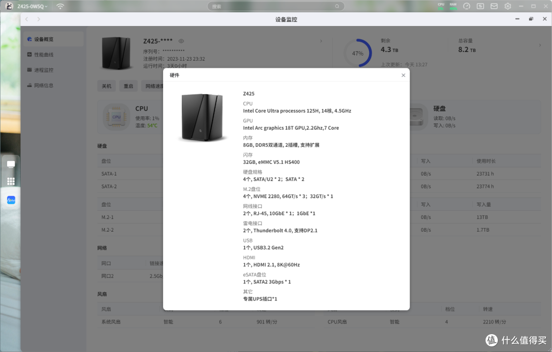 Z425轻享版