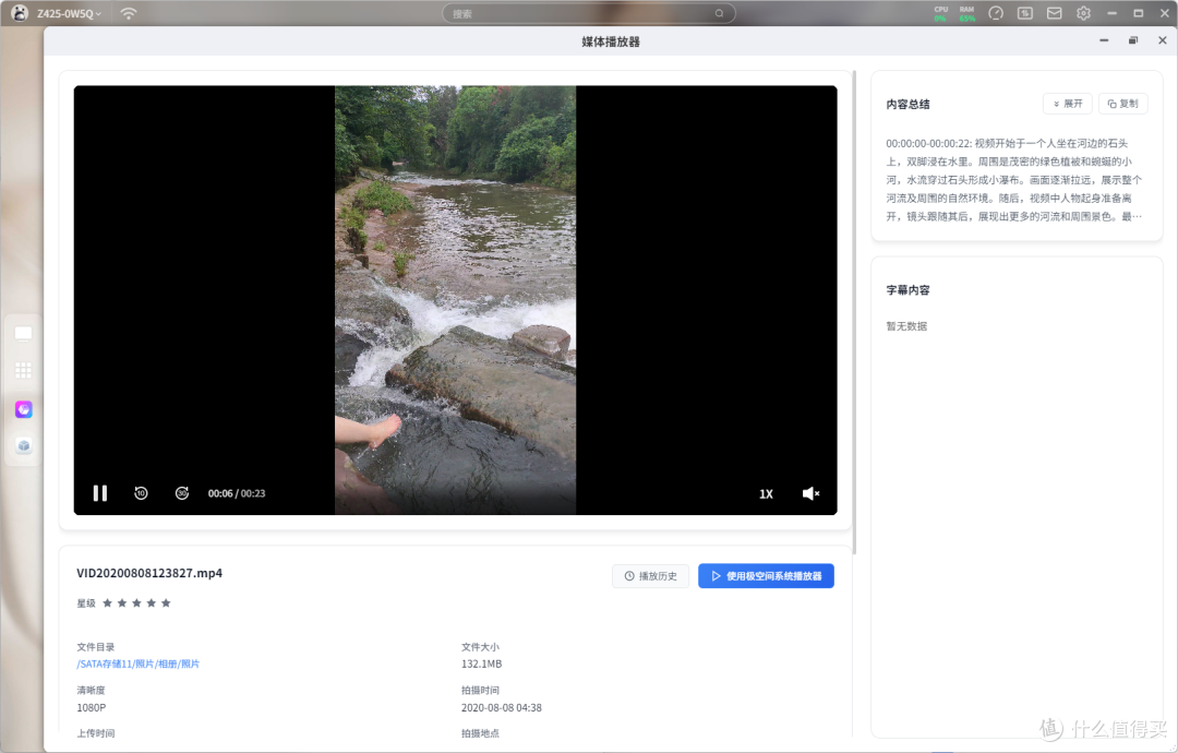 视频检索