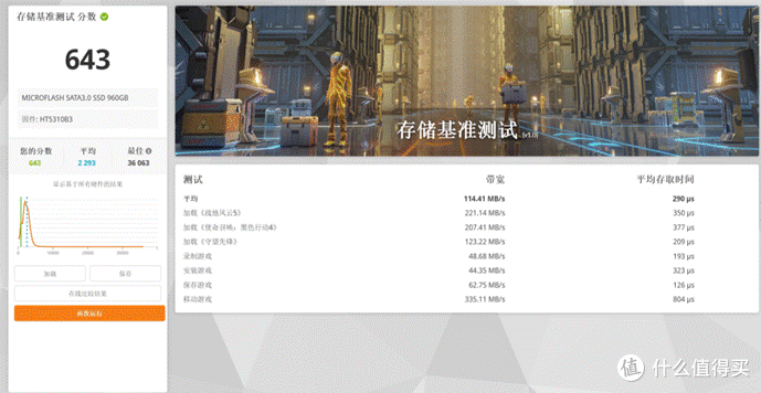 屏幕截图 2026-08-27 165448