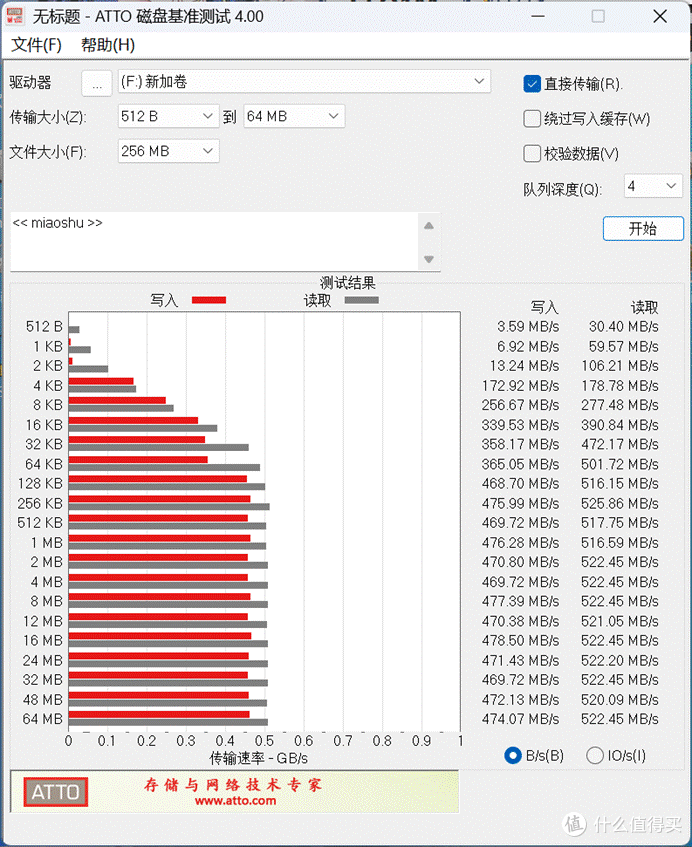 屏幕截图 2026-08-27 155729