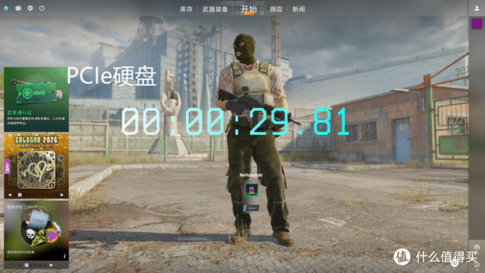屏幕截图 2026-08-31 151437