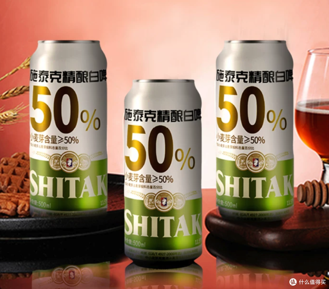 🍺 今晚开瓶酒 | 九月的酒柜正在换季!啤酒还没退场,白酒已经回来了 —— 今天这 5 瓶