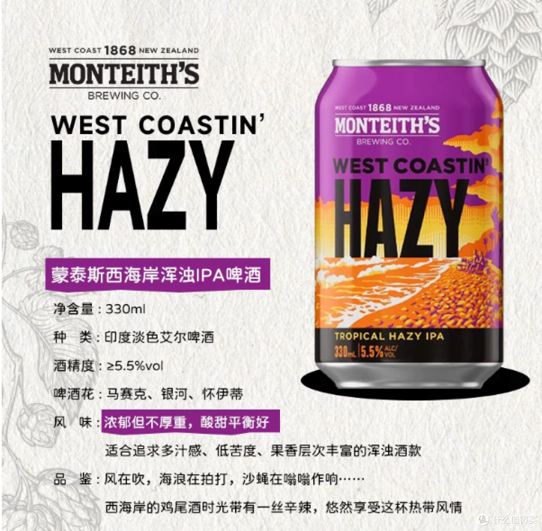 🍺 今晚开瓶酒 | 九月的酒柜正在换季!啤酒还没退场,白酒已经回来了 —— 今天这 5 瓶