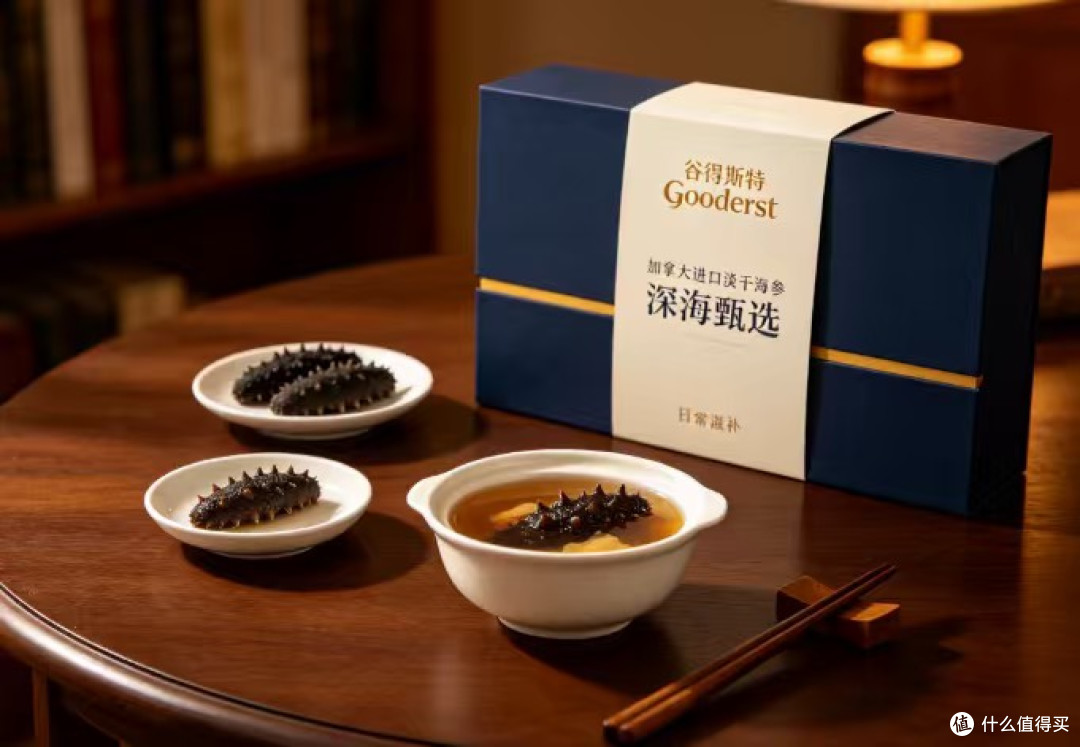 加拿大海参品牌谷得斯特Gooderst入手分享,日常滋补是否值得买?