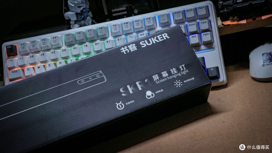 书客SKR1护眼屏幕挂灯:加班到凌晨的人,眼睛真的会感谢你