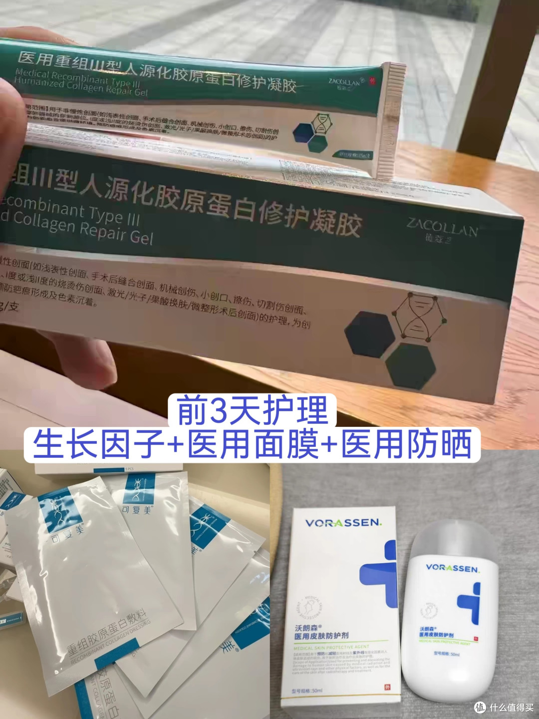 老婆做完“超皮秒”的第7天,我终于知道什么叫拍照不用开美颜