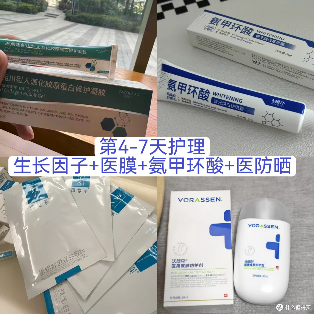 老婆做完“超皮秒”的第7天,我终于知道什么叫拍照不用开美颜