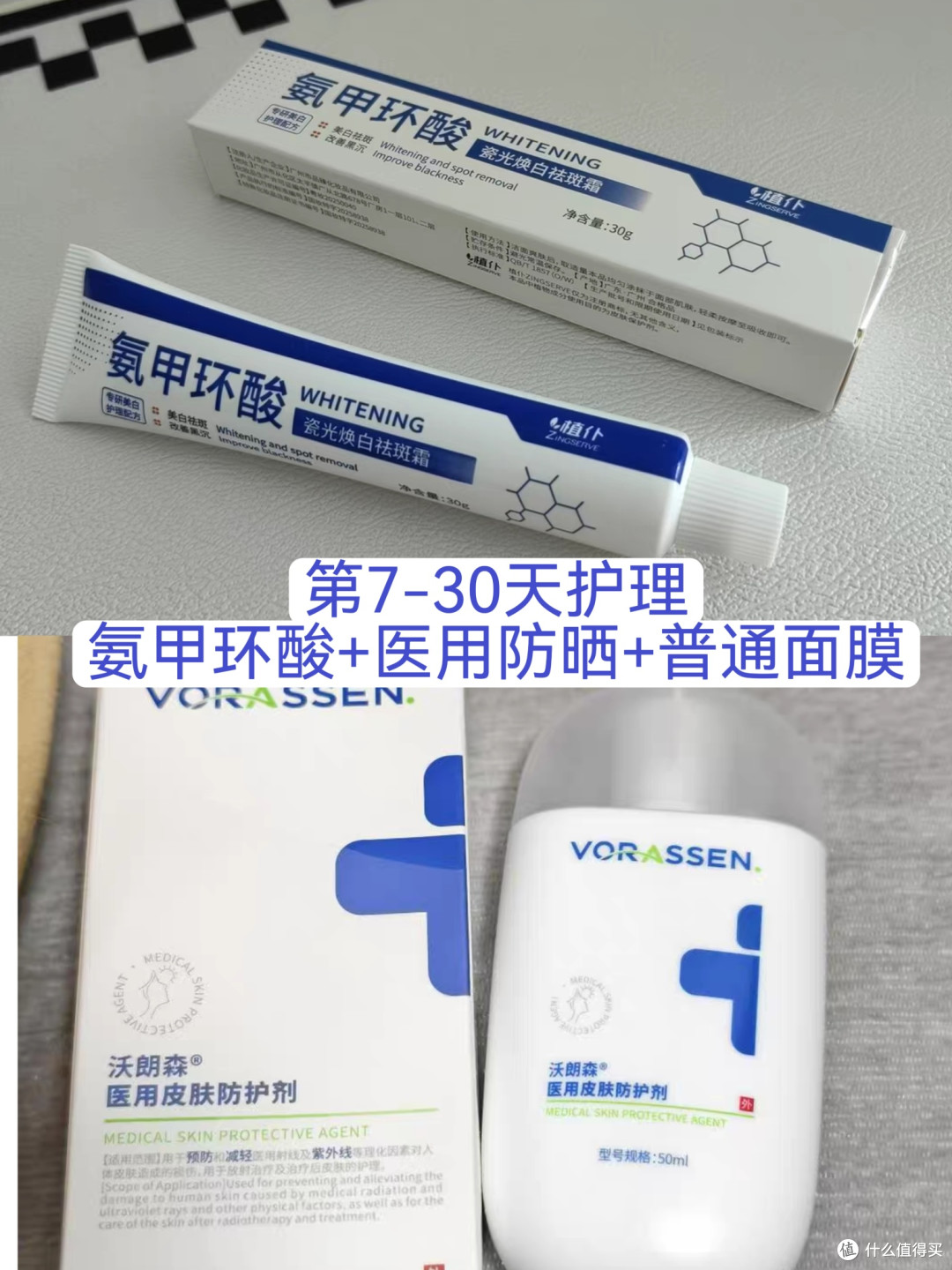 老婆做完“超皮秒”的第7天,我终于知道什么叫拍照不用开美颜
