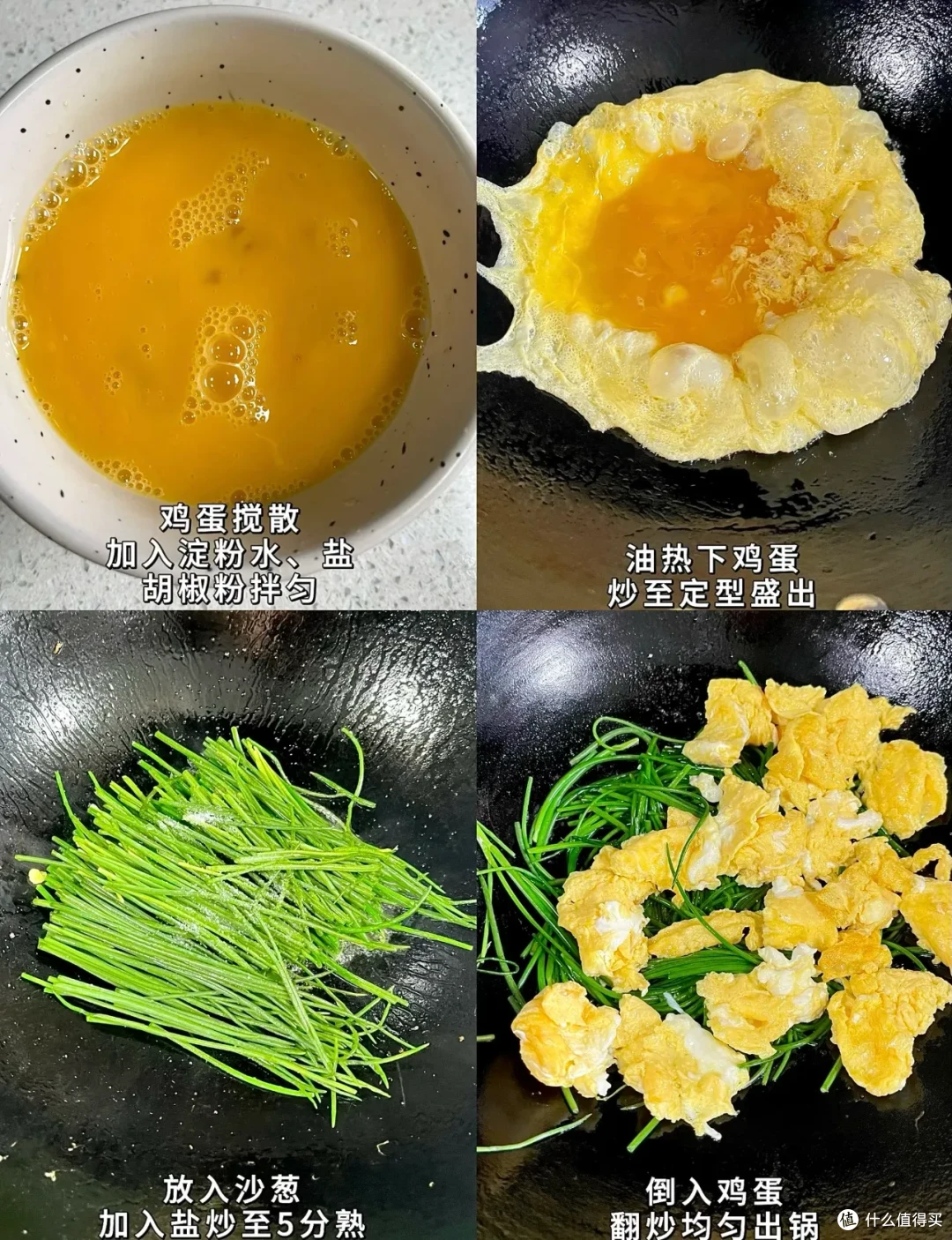 9月应季蔬菜,好吃爽吃,胃口大开