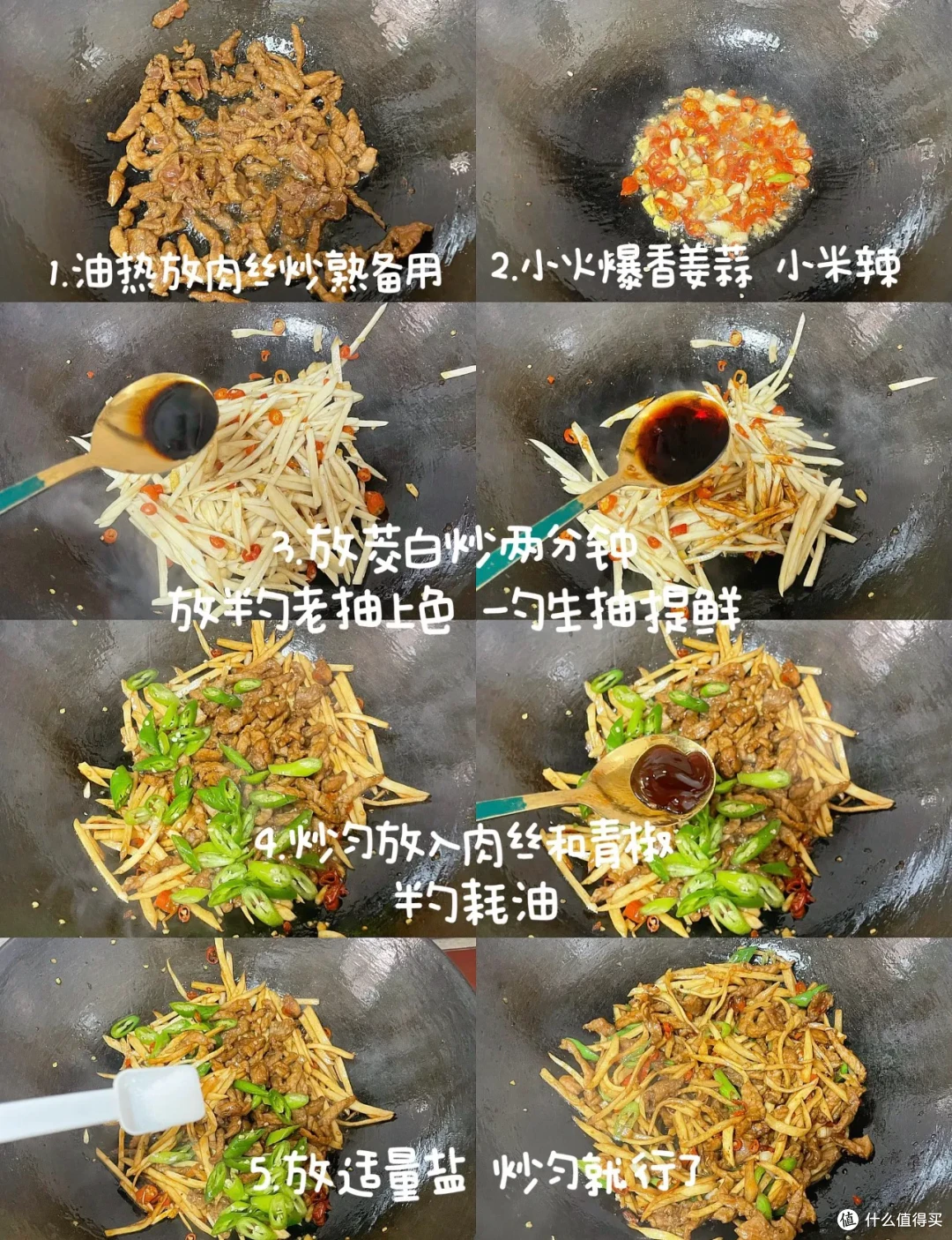 9月应季蔬菜,好吃爽吃,胃口大开