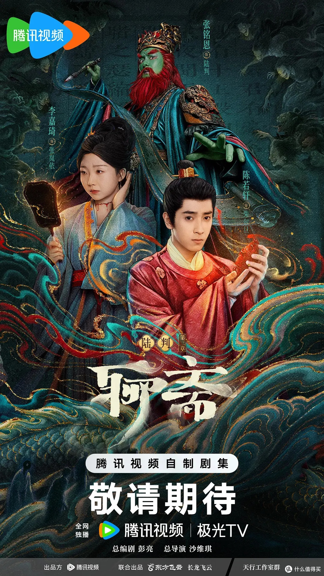 新《聊斋》迟迟未上线,先聊聊四十年的聊斋翻拍史