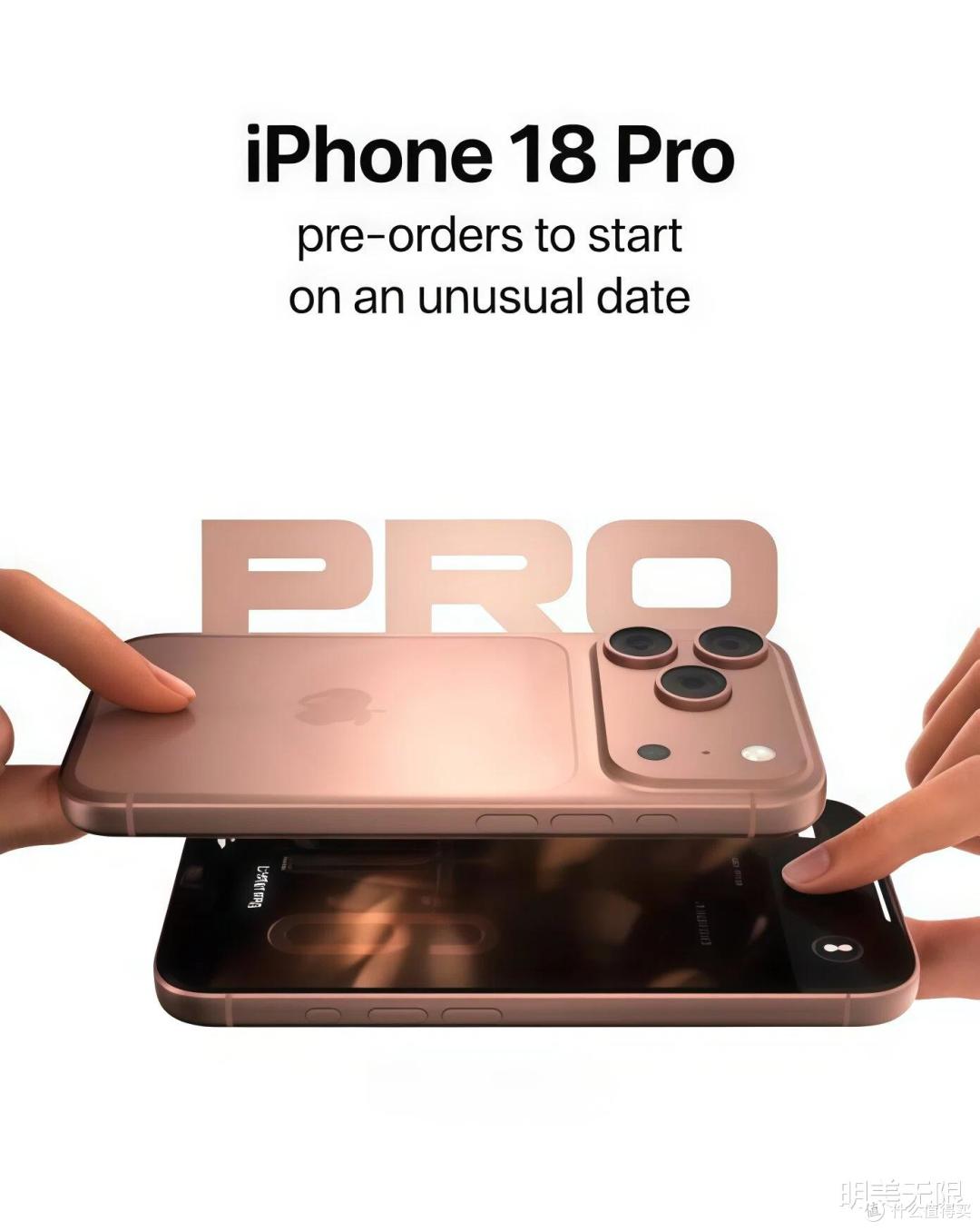 iPhone 18 Pro发布前最后一波猛料:这几个变化比想象中大!