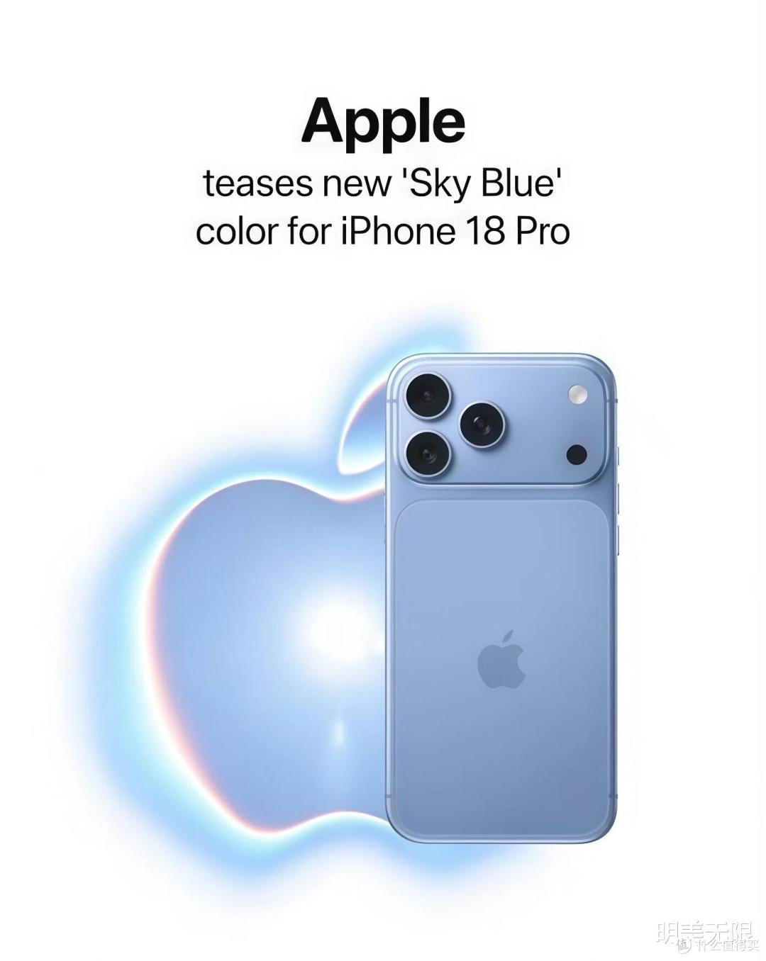 iPhone 18 Pro发布前最后一波猛料:这几个变化比想象中大!
