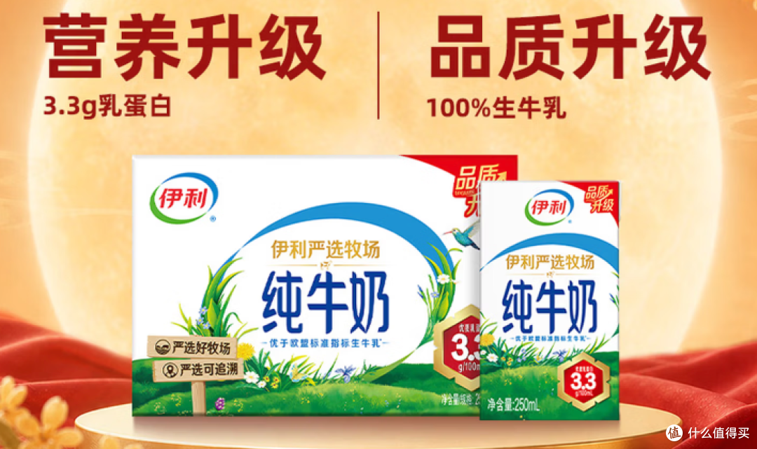 🥛 今天喝什么 | 九月，杯子开始换季了！从冰牛奶到热白茶，今天这5样把过渡铺满