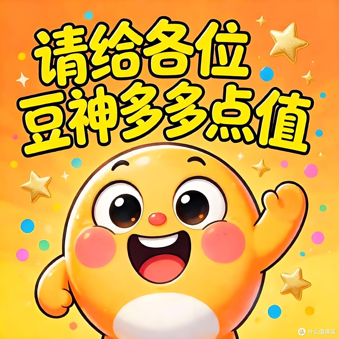 京东店铺活动汇总：9月（签到、加购、抽奖）