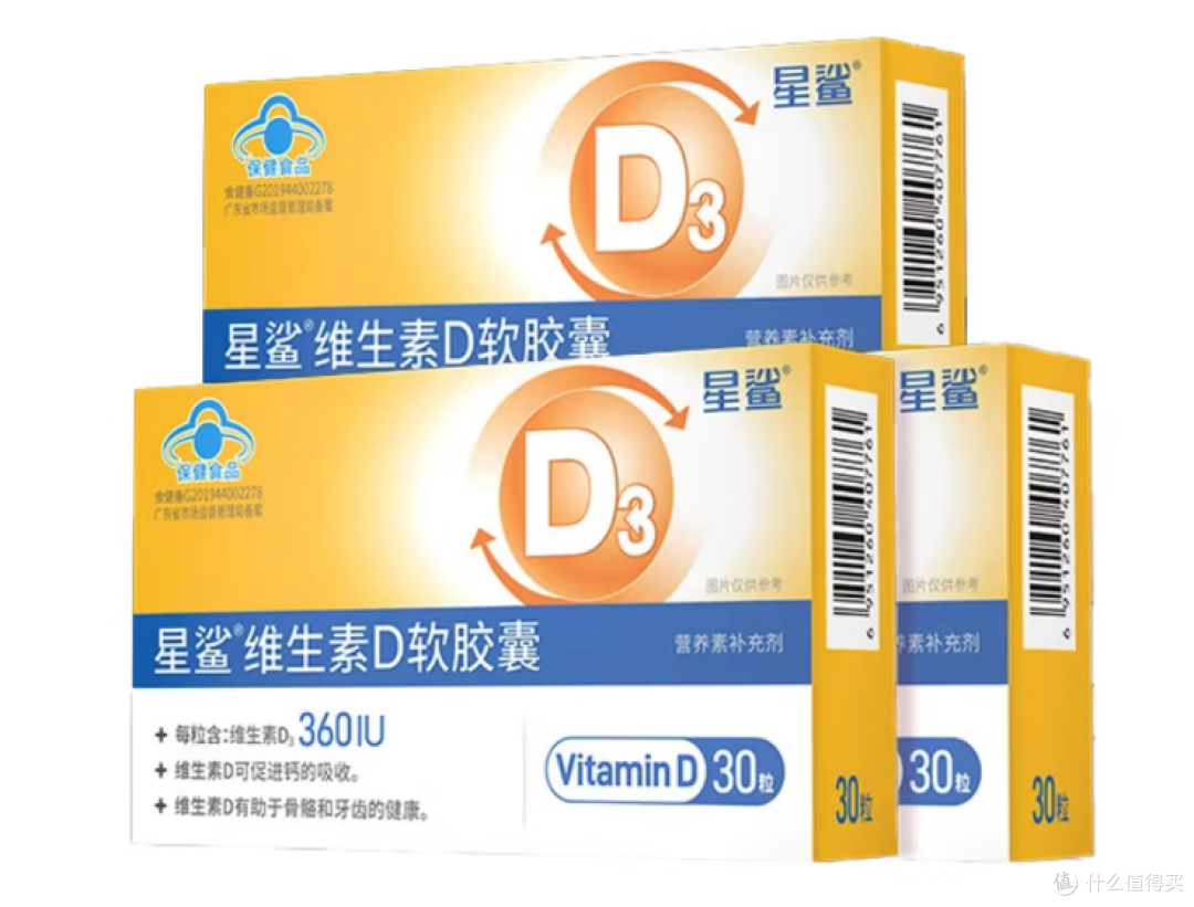 💊 今天补一补 | 九月起,你的身体开始跟着光走了!维D、褪黑素、鱼油,今天这5样正应季