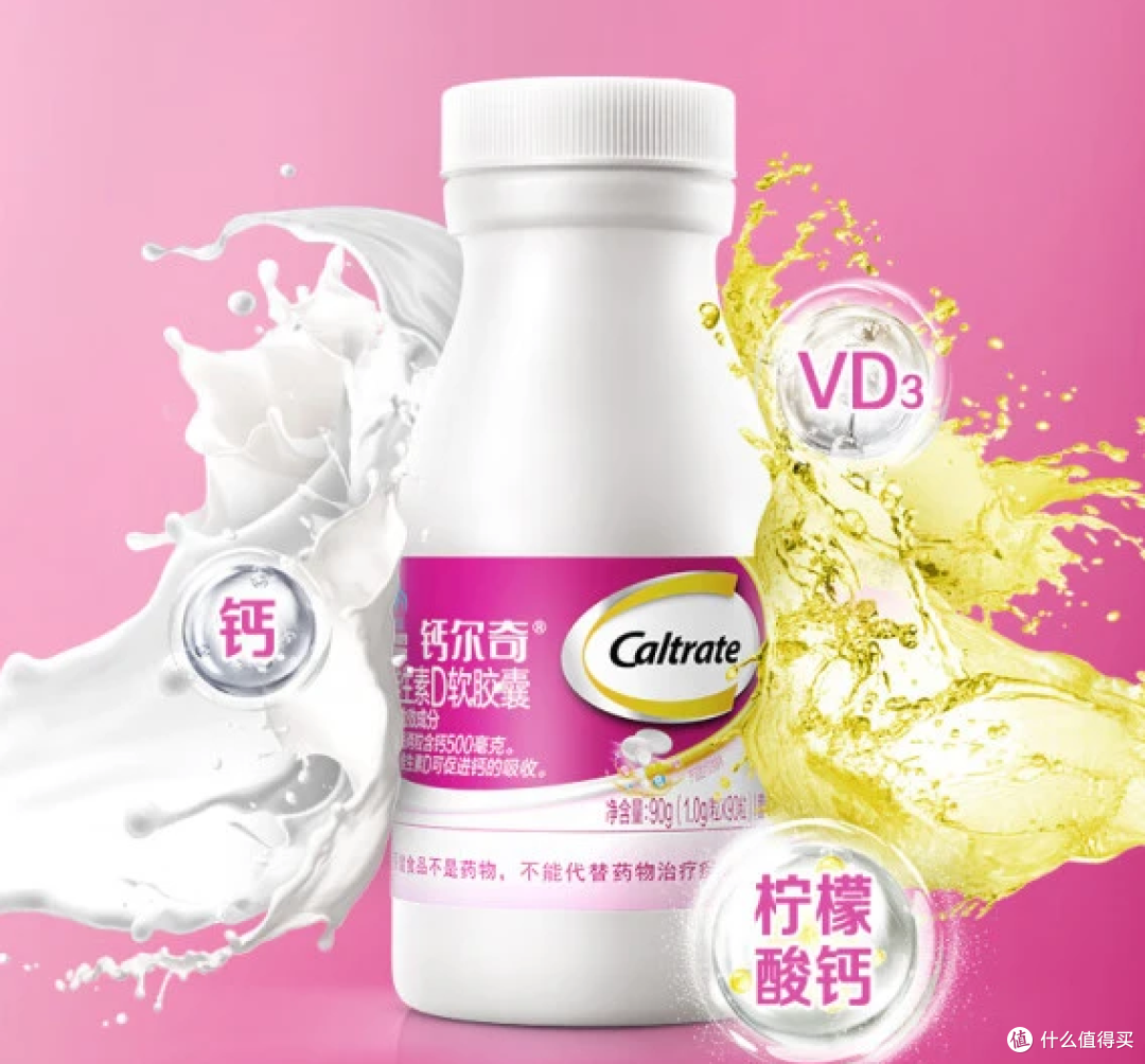 💊 今天补一补 | 九月起,你的身体开始跟着光走了!维D、褪黑素、鱼油,今天这5样正应季
