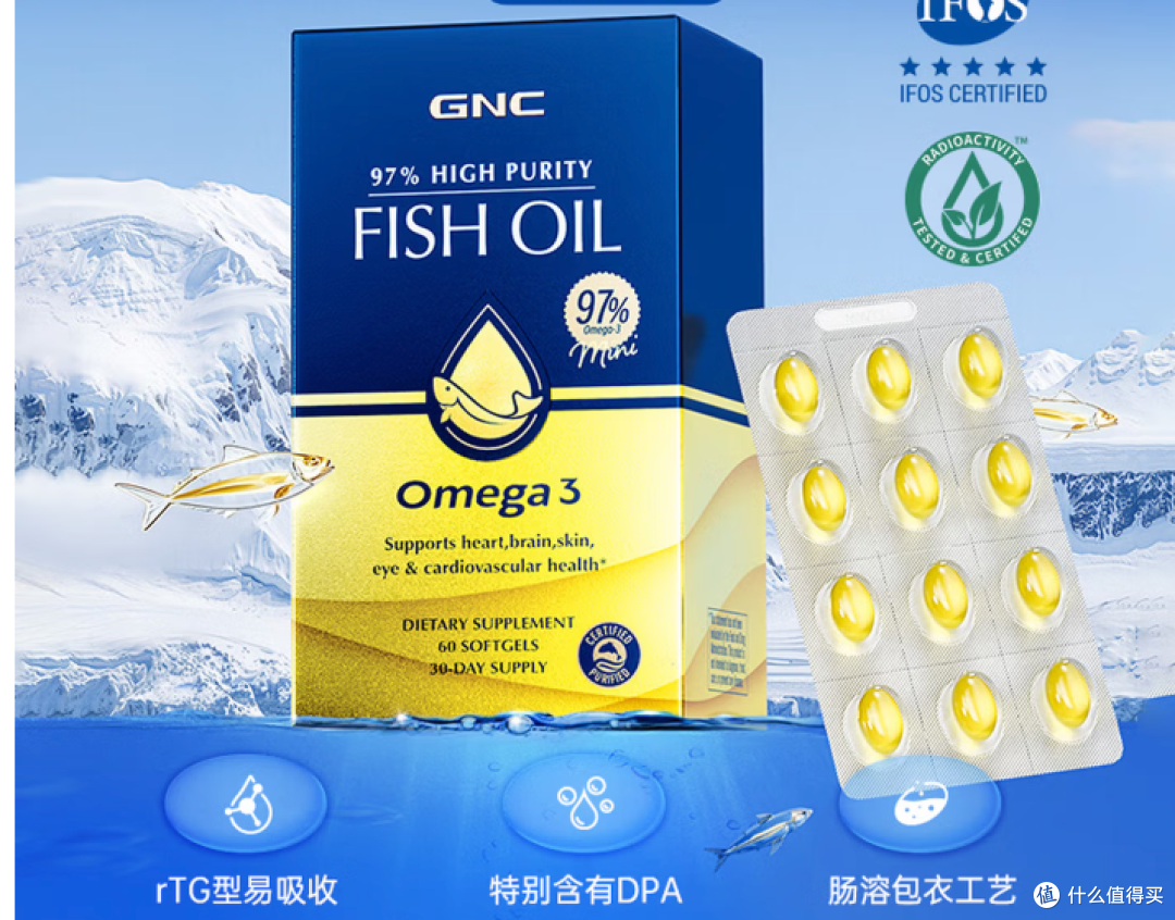 💊 今天补一补 | 九月起,你的身体开始跟着光走了!维D、褪黑素、鱼油,今天这5样正应季