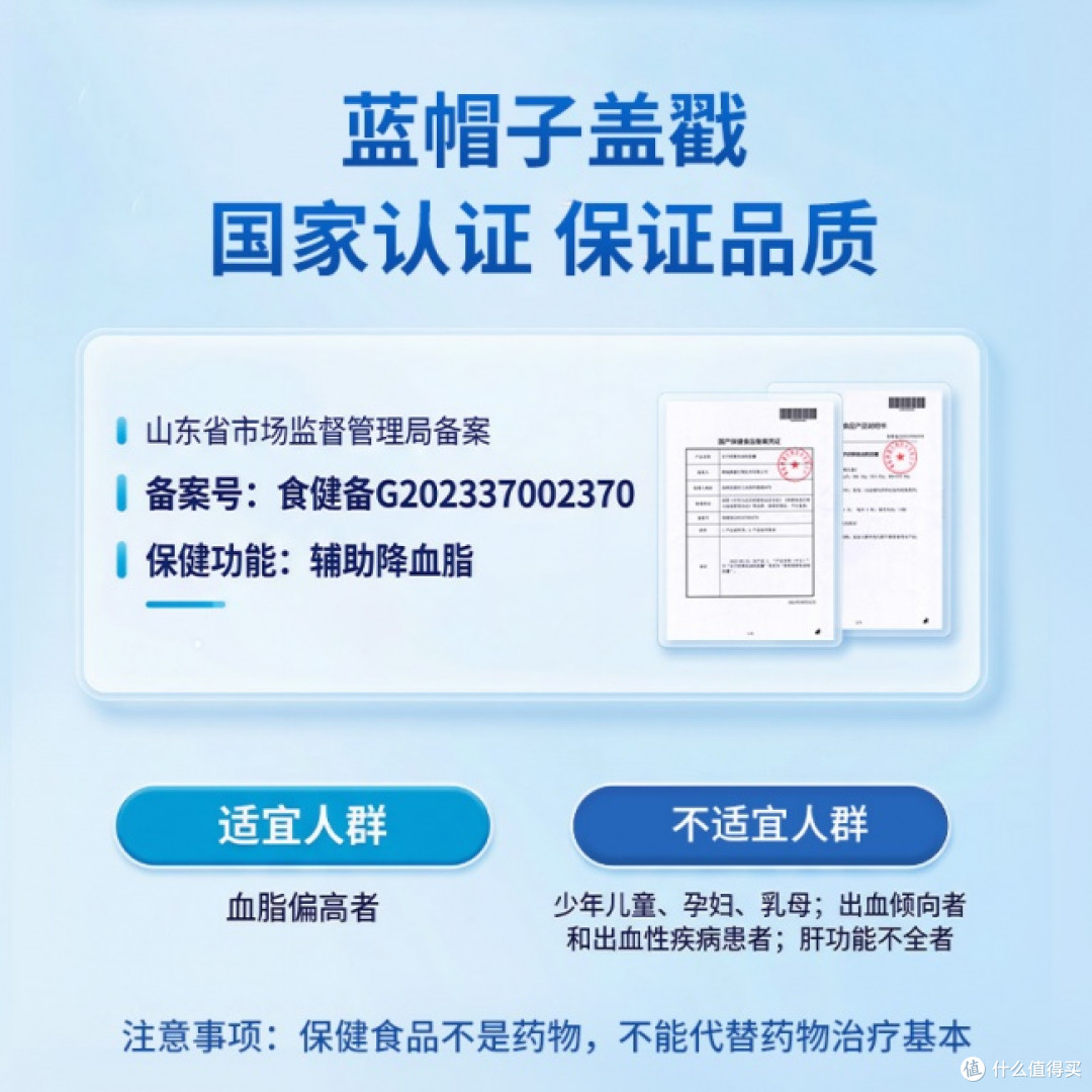 蓝帽鱼油含量怎么看？8款主流产品参数对照