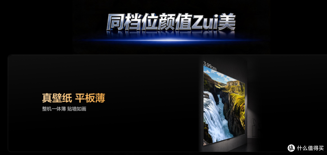 装修血泪提醒!几十万电视墙,别被电视 “小书包” 毁掉氛围感
