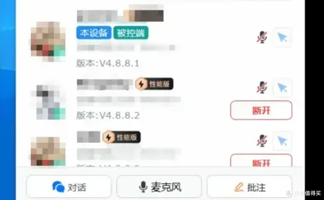 多人同时远控怎么实现?ToDesk「多控一」功能完整解读