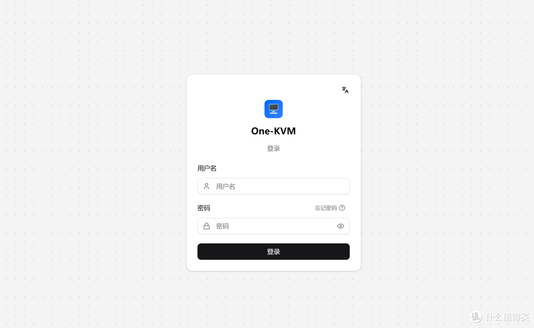 玩客云 稳定 One-KVM 部署教程Armbian 纯净版 + Docker Rust新版