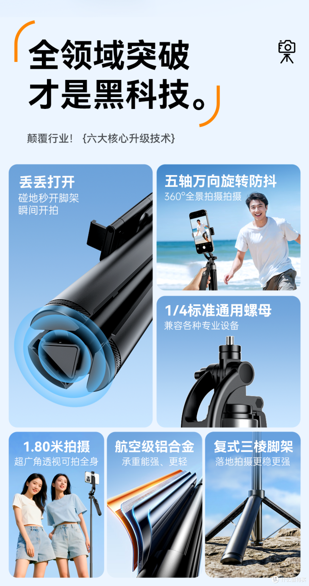 i人自救器，摆脱路人拍照的尴尬