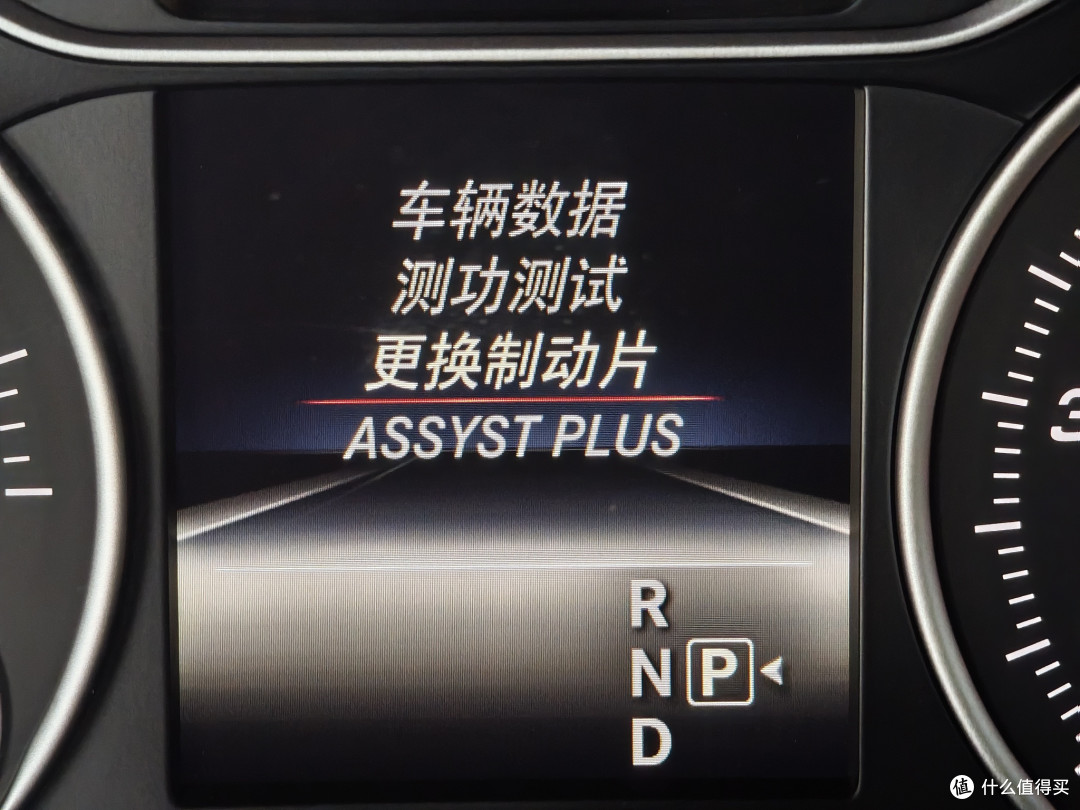 进入保养菜单