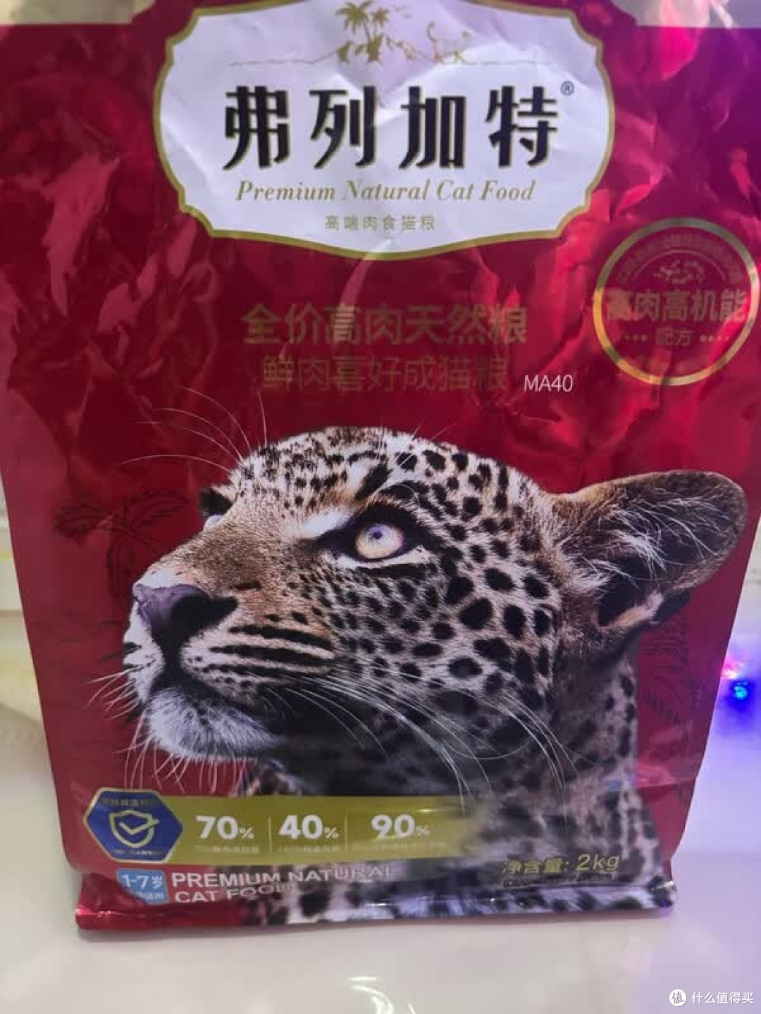 弗列加特MA40独立包装解析