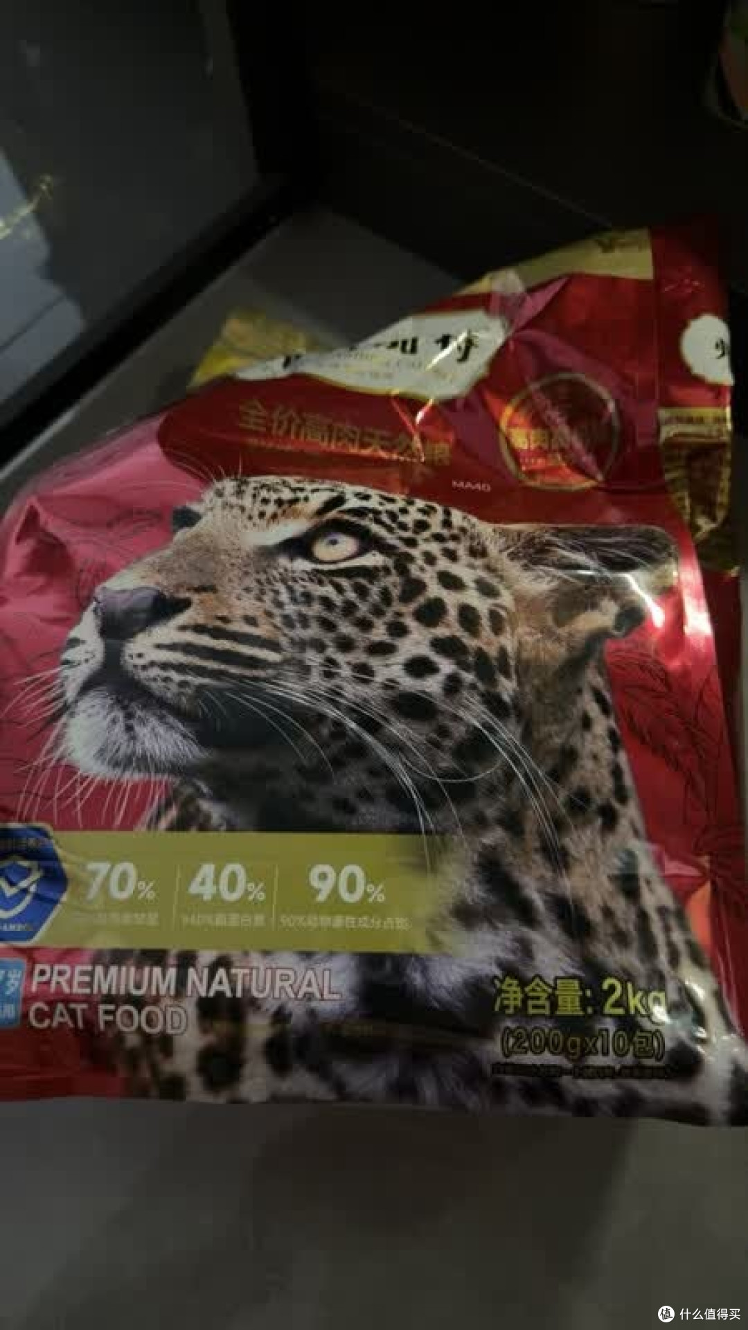 弗列加特MA40独立包装解析