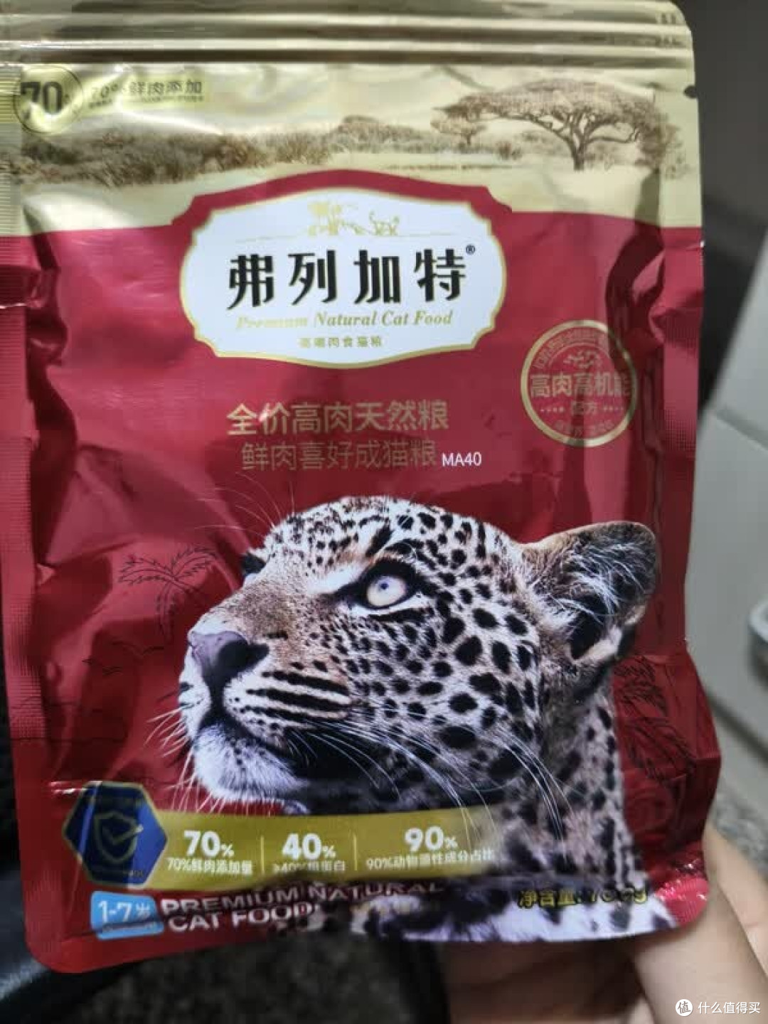 拒绝氧化!弗列加特MA40锁鲜实测