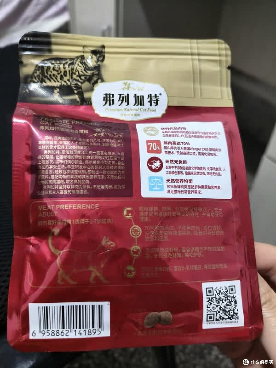 拒绝氧化！弗列加特MA40锁鲜实测