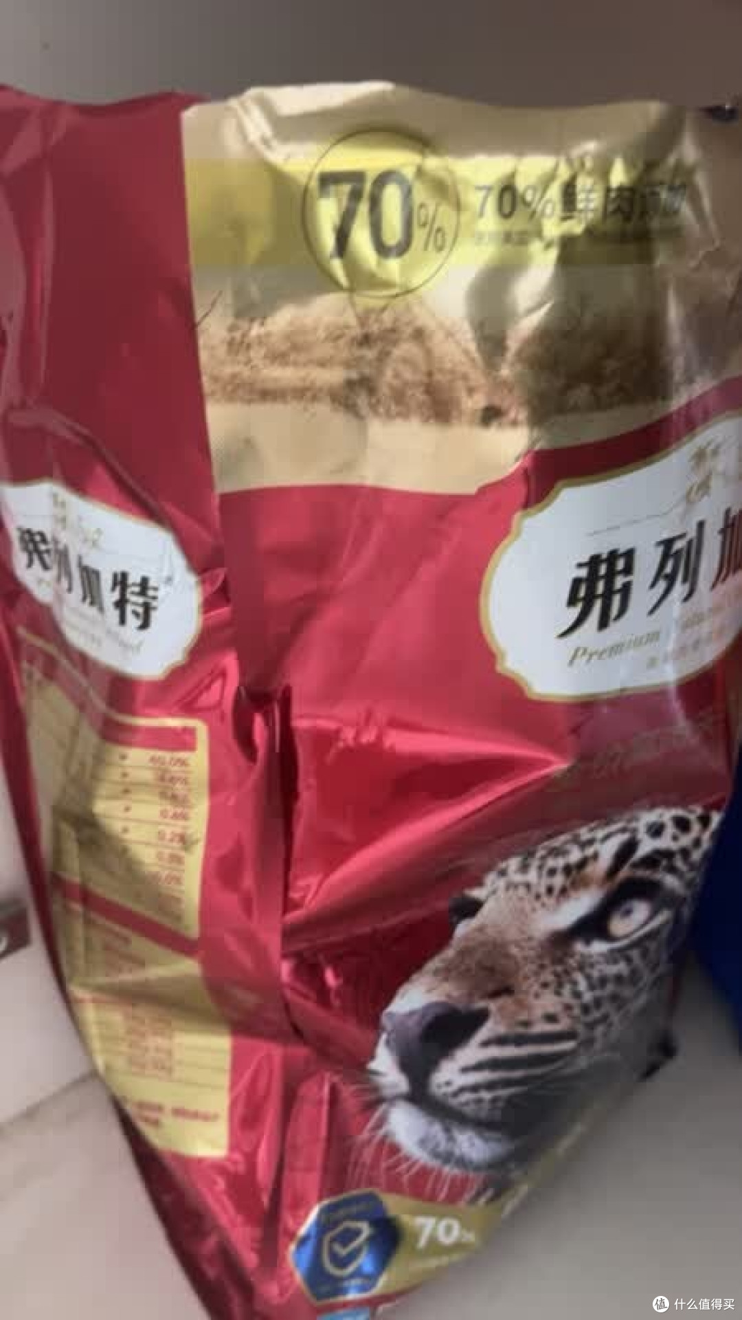 拒绝氧化!弗列加特MA40锁鲜实测