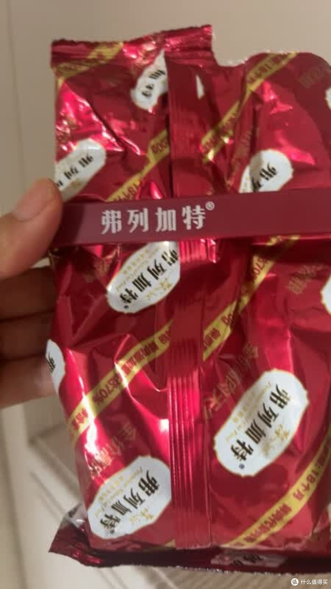 拒绝氧化!弗列加特MA40锁鲜实测